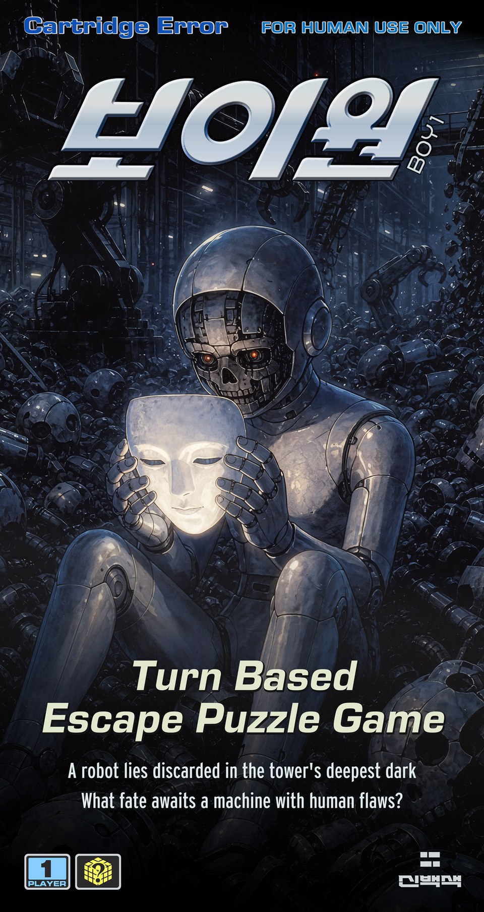 BOY1 cover art